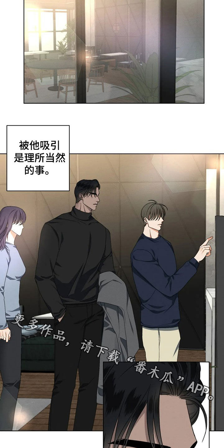 第20章：找回颜面16