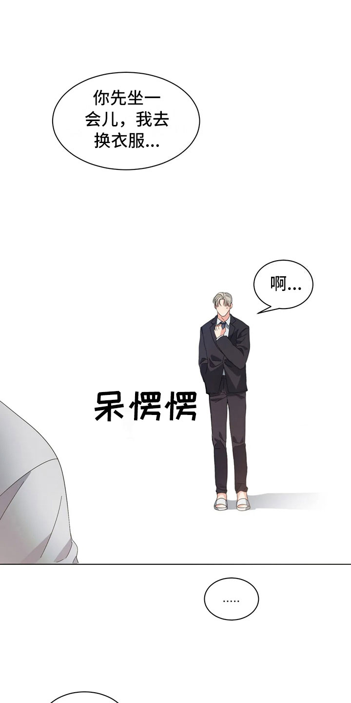 第7章：掉落的相册15