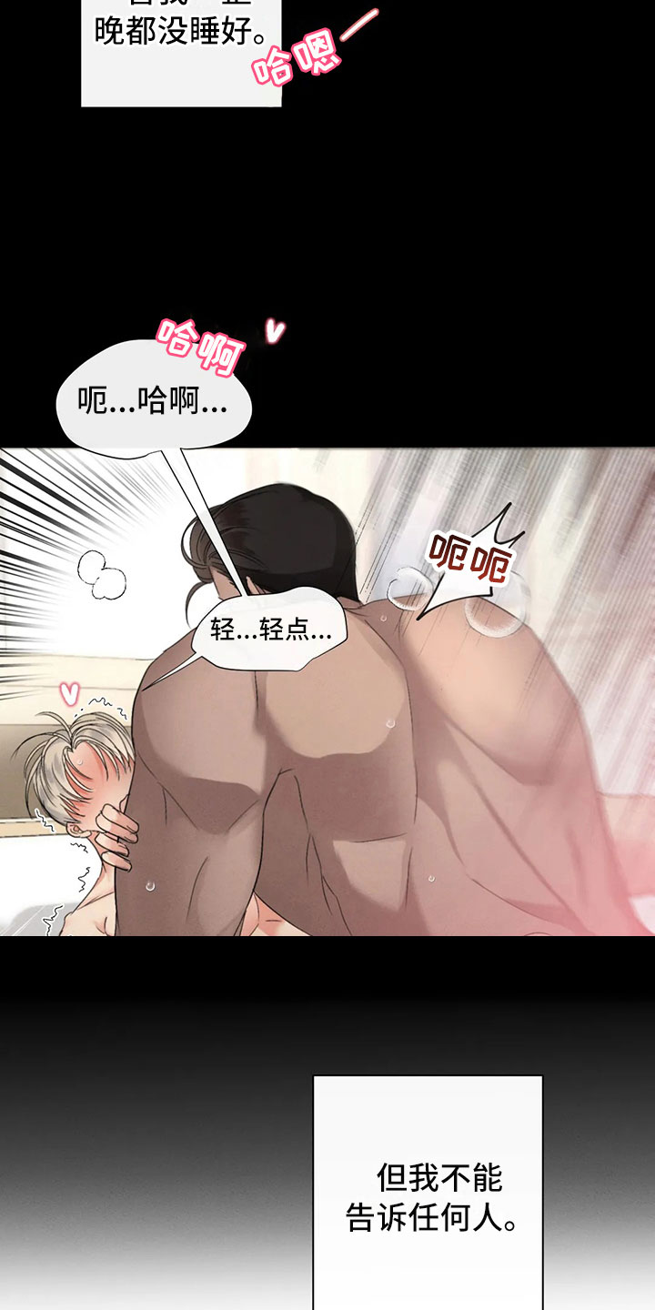 第9章：请我吃饭吧2