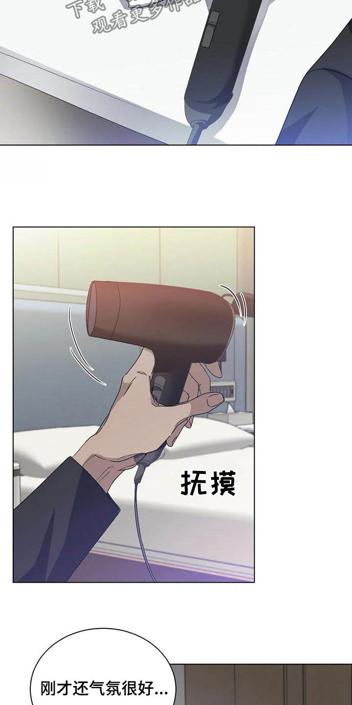 第43章：不确定8