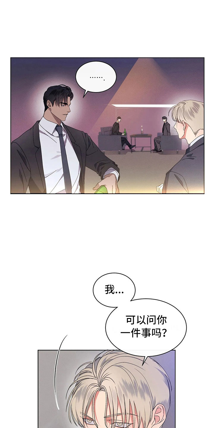 第10章：自己的优势14