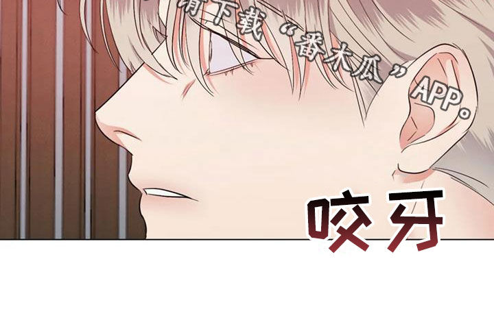 第74章：【第二季】质问17