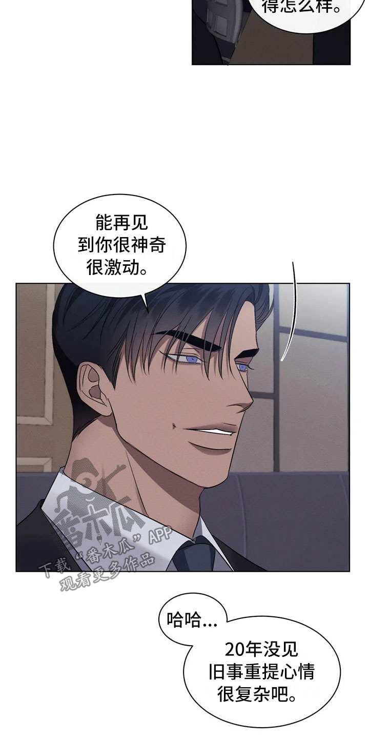 第11章：最重要的朋友18