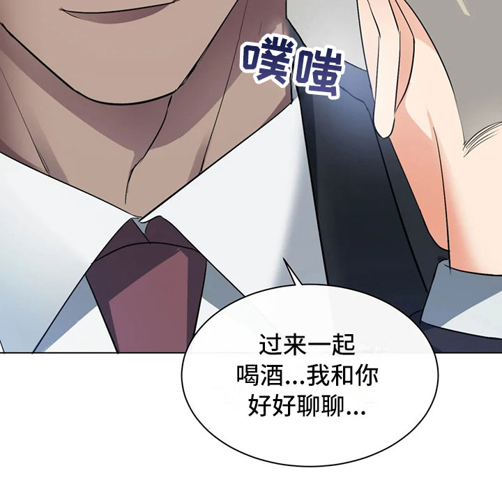 第3章：好好聊聊25