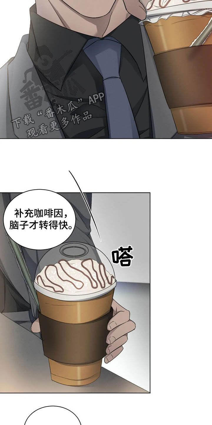 第16章：细心温柔17