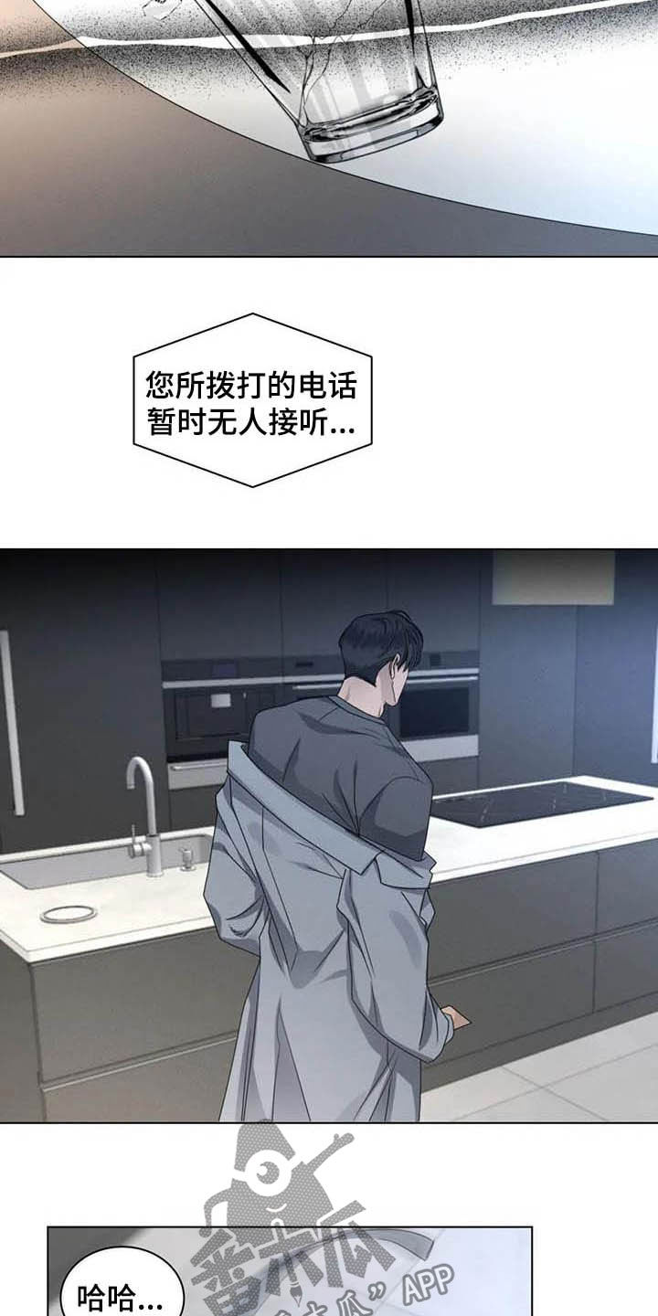 第33章：怕被无视7
