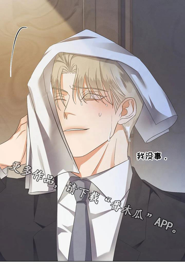 第79章：【第二季】诉说19