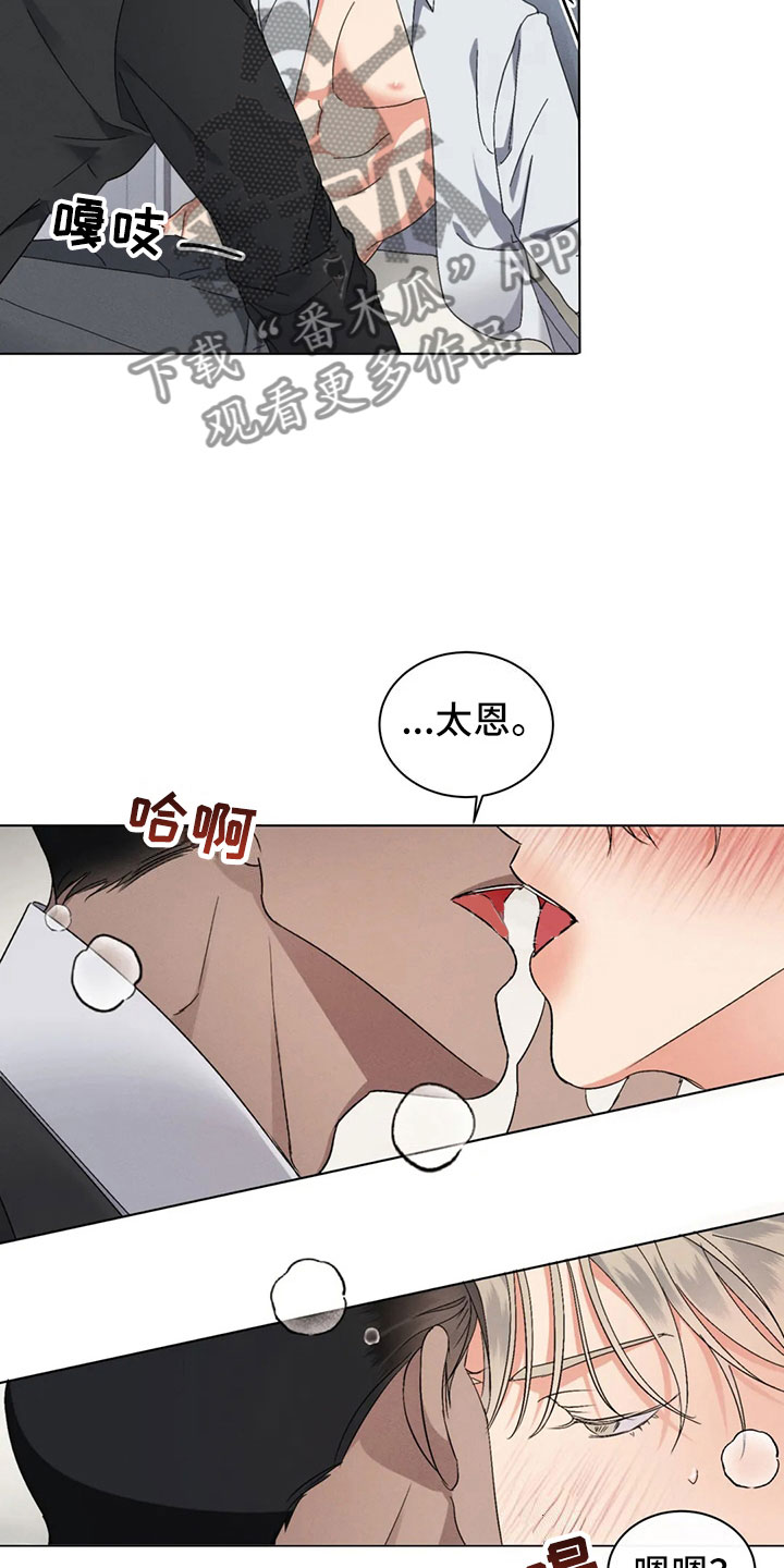 第12章：过于温暖22