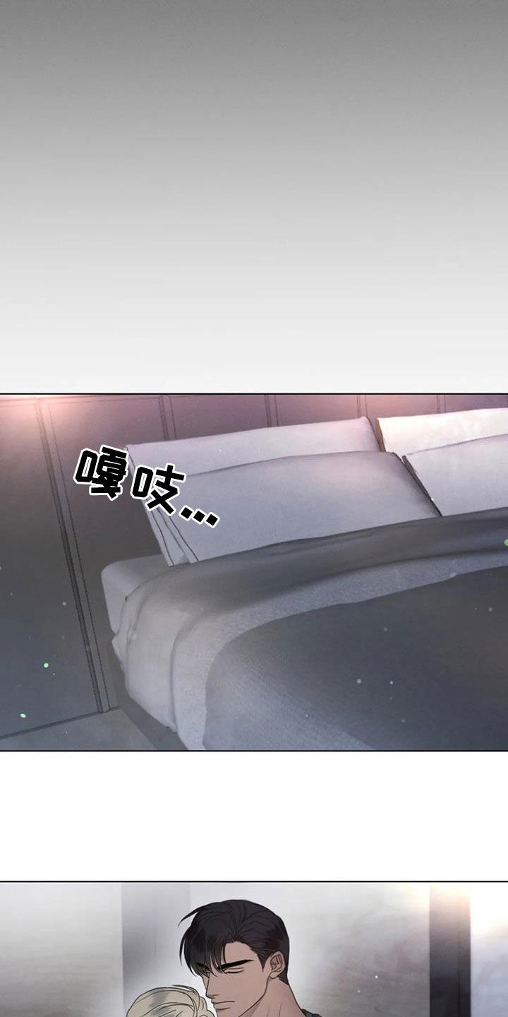第62章：【第二季】装睡10