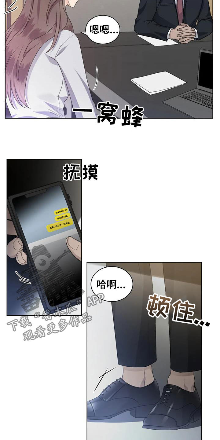 第34章：不爽3