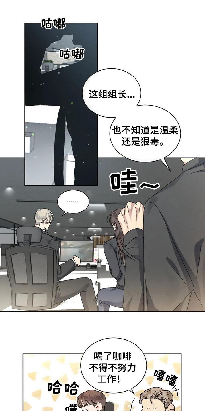 第44章：不安8