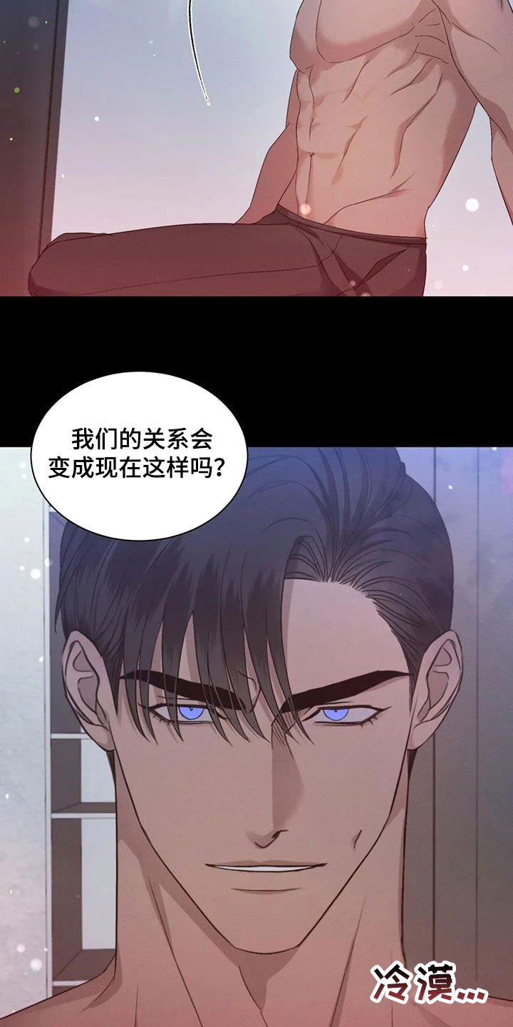第65章：【第二季】你会喜欢我吗12