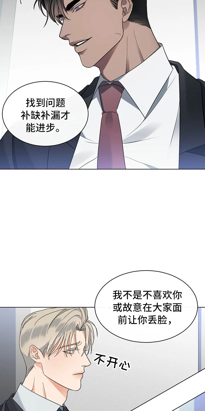 第3章：好好聊聊20