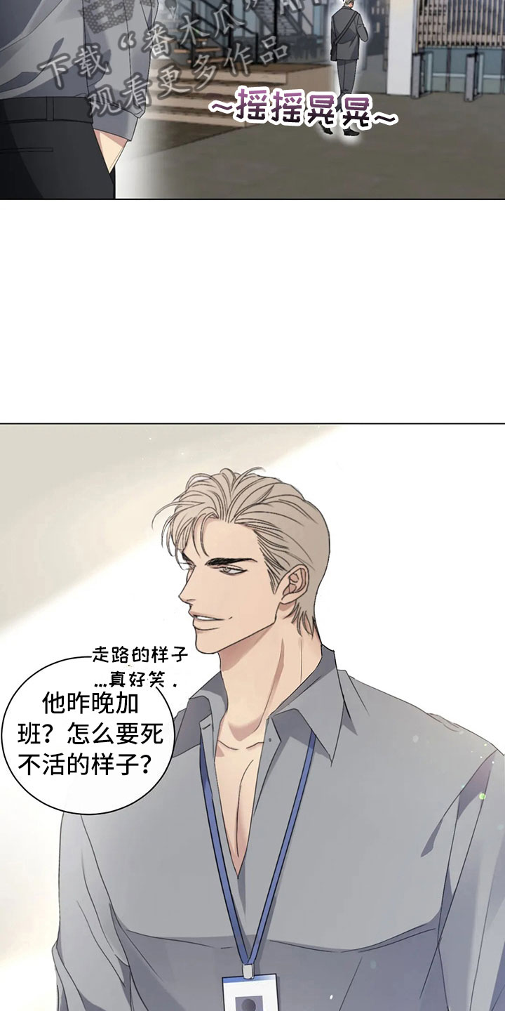 第14章：好笑的走姿24