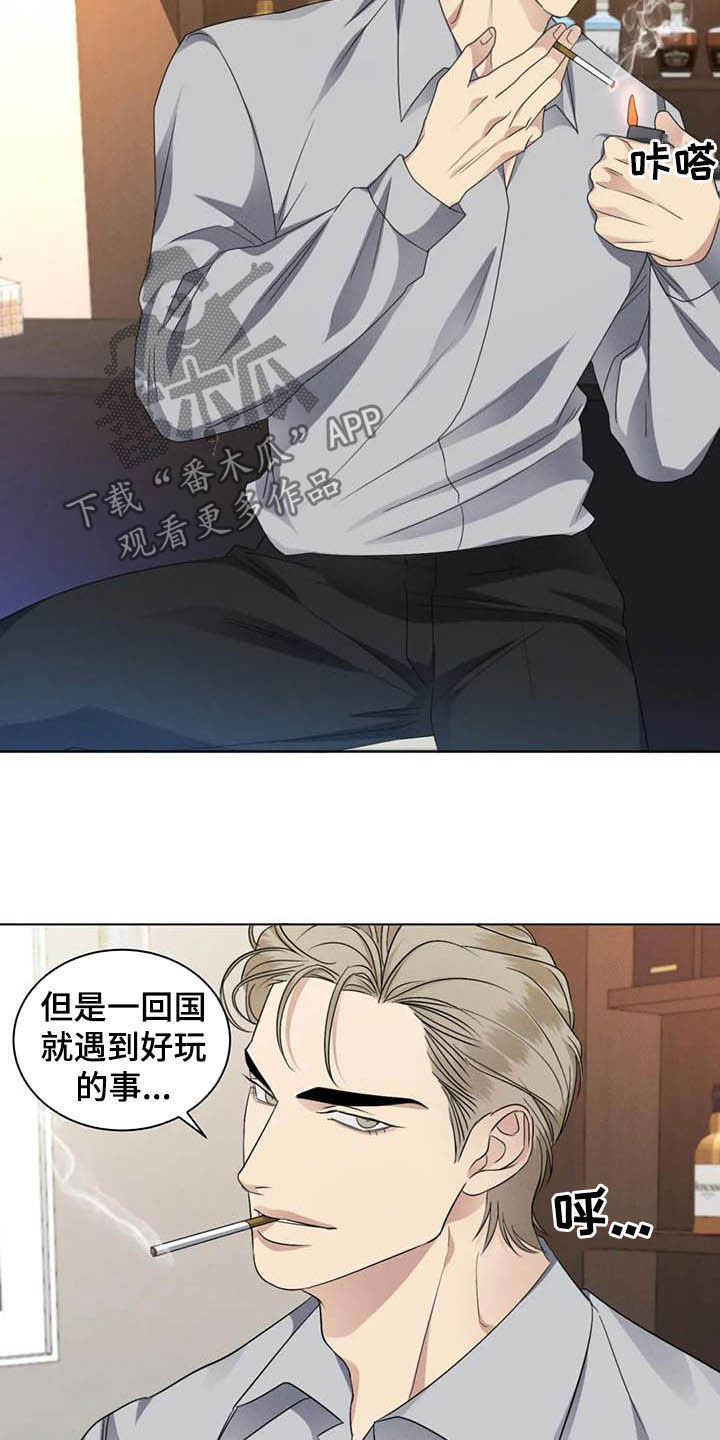 第32章：老实11
