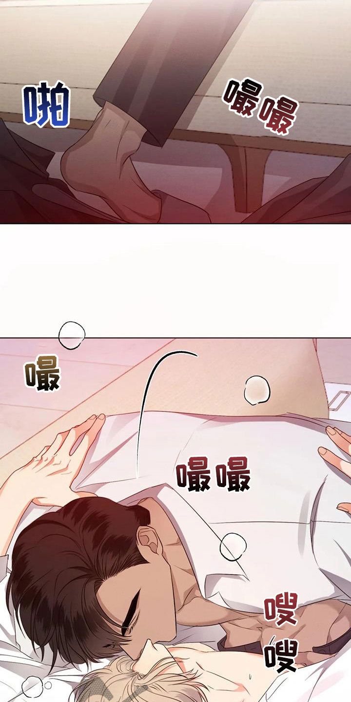 第93章：【第二季】听话7