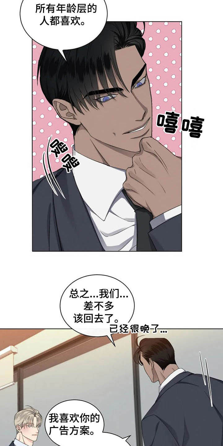 第19章：好好考虑7