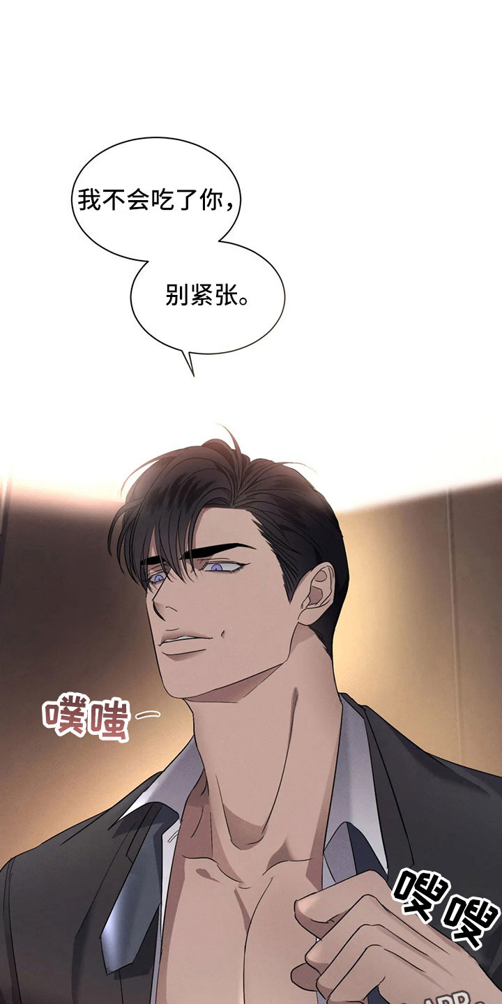 第12章：过于温暖16