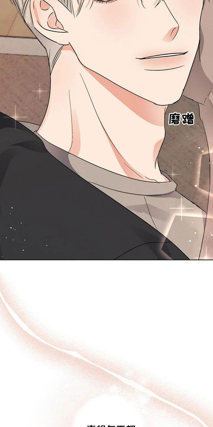第43章：不确定11