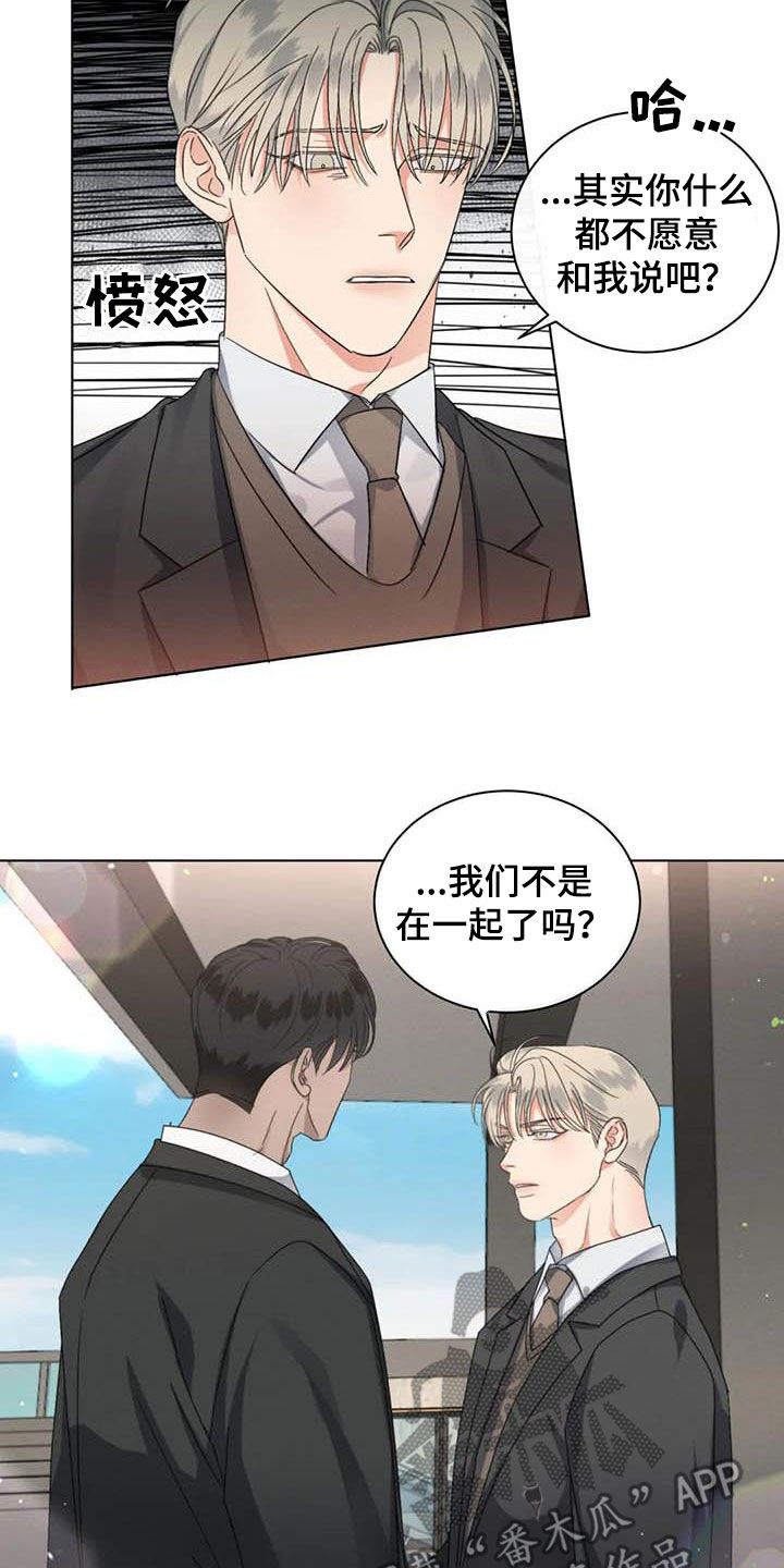第46章：半真半假16