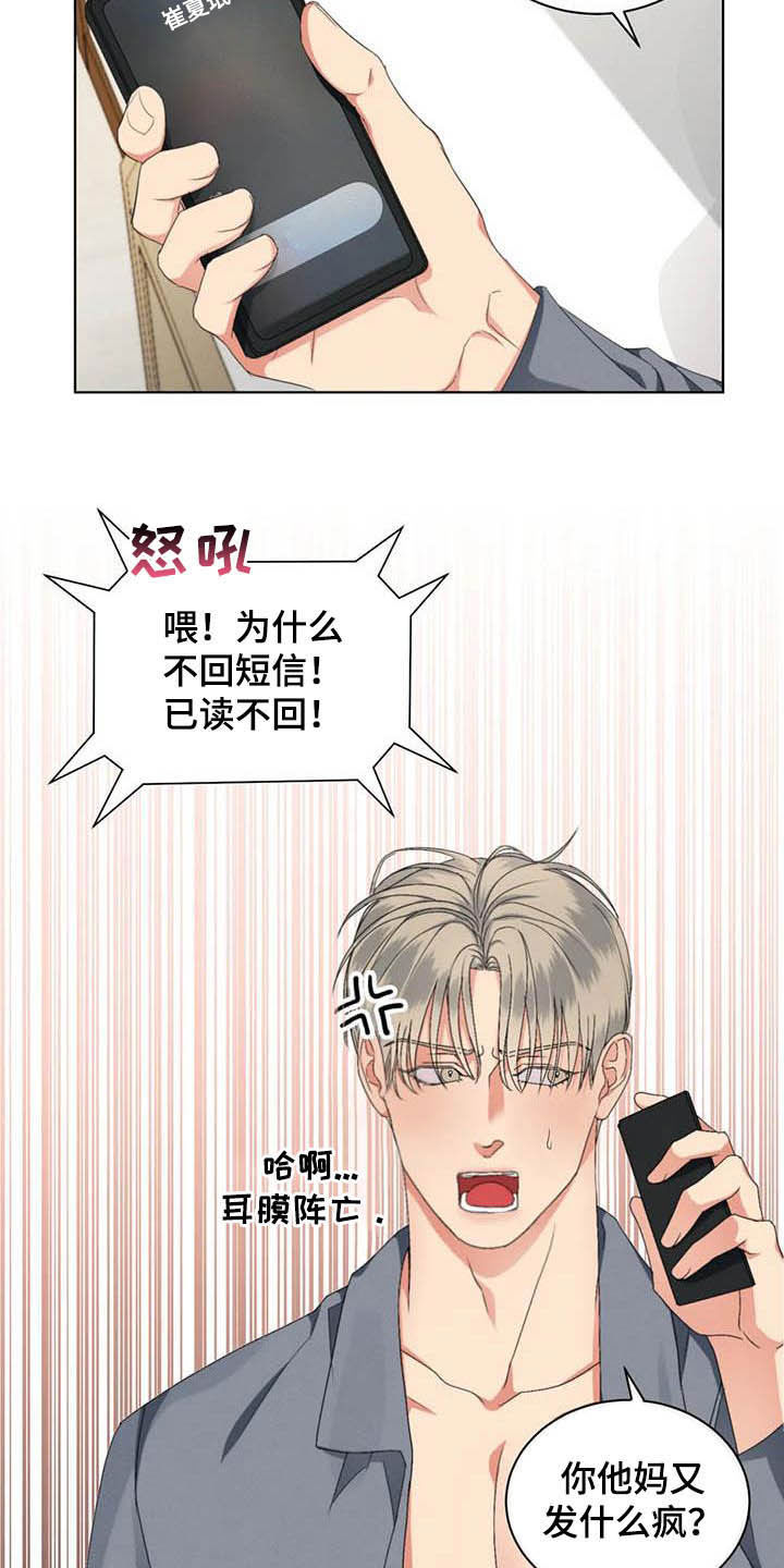 第22章：学习15
