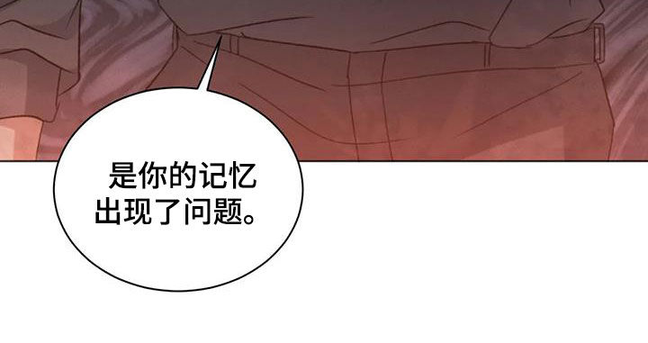 第56章：【第二季】记忆出现问题19