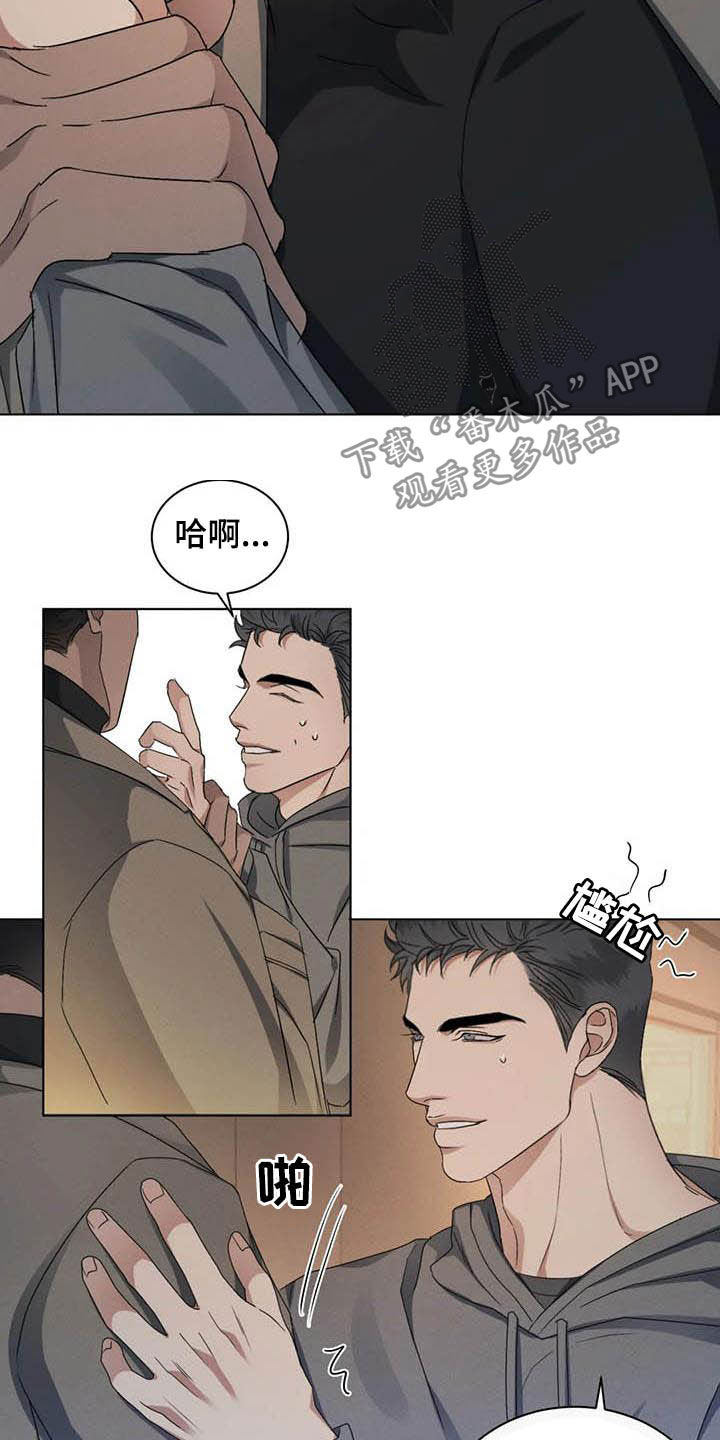 第24章：情敌5