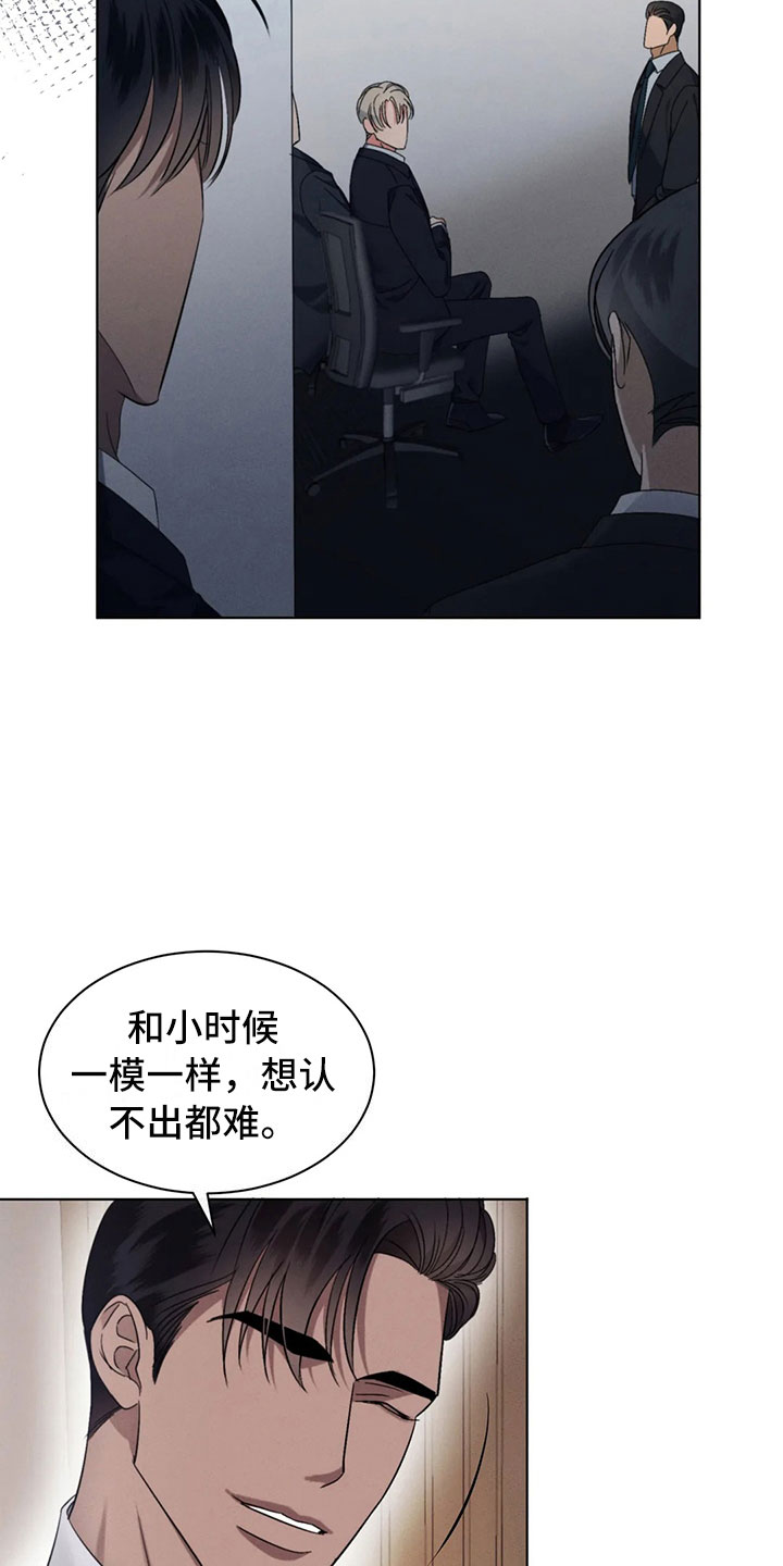 第11章：最重要的朋友8