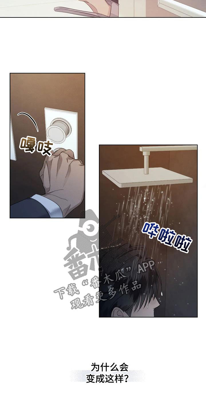 第85章：【第二季】原谅不了自己5
