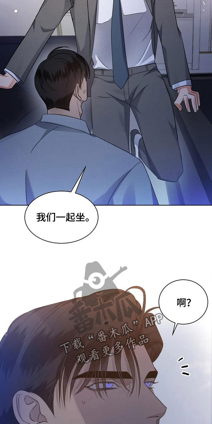 第55章：【第二季】问答13