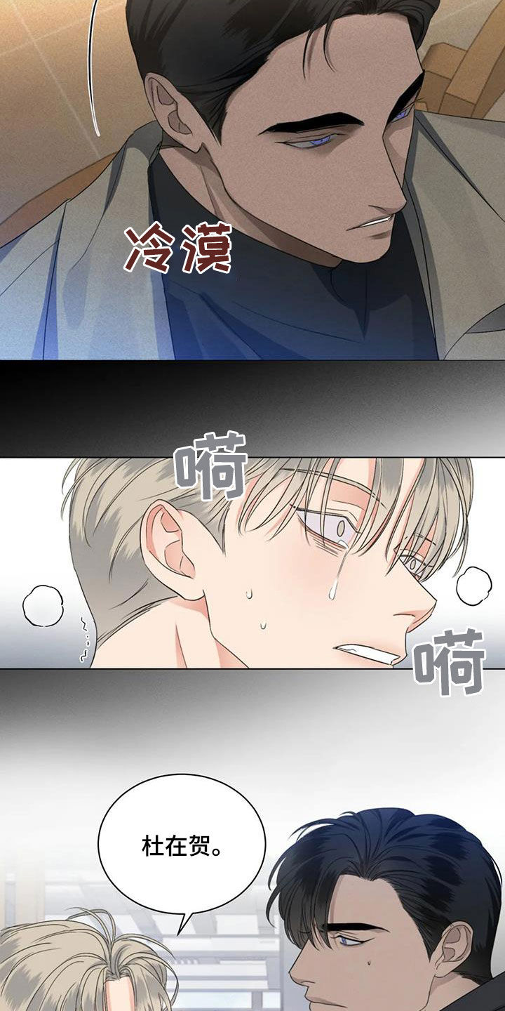 第49章：揭露谎言（第一季完结）18