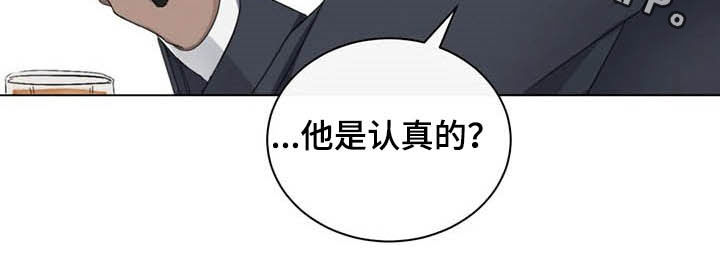 第19章：好好考虑19