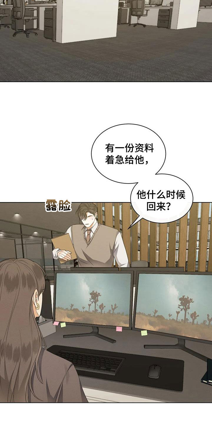 第90章：【第二季】遭天谴6