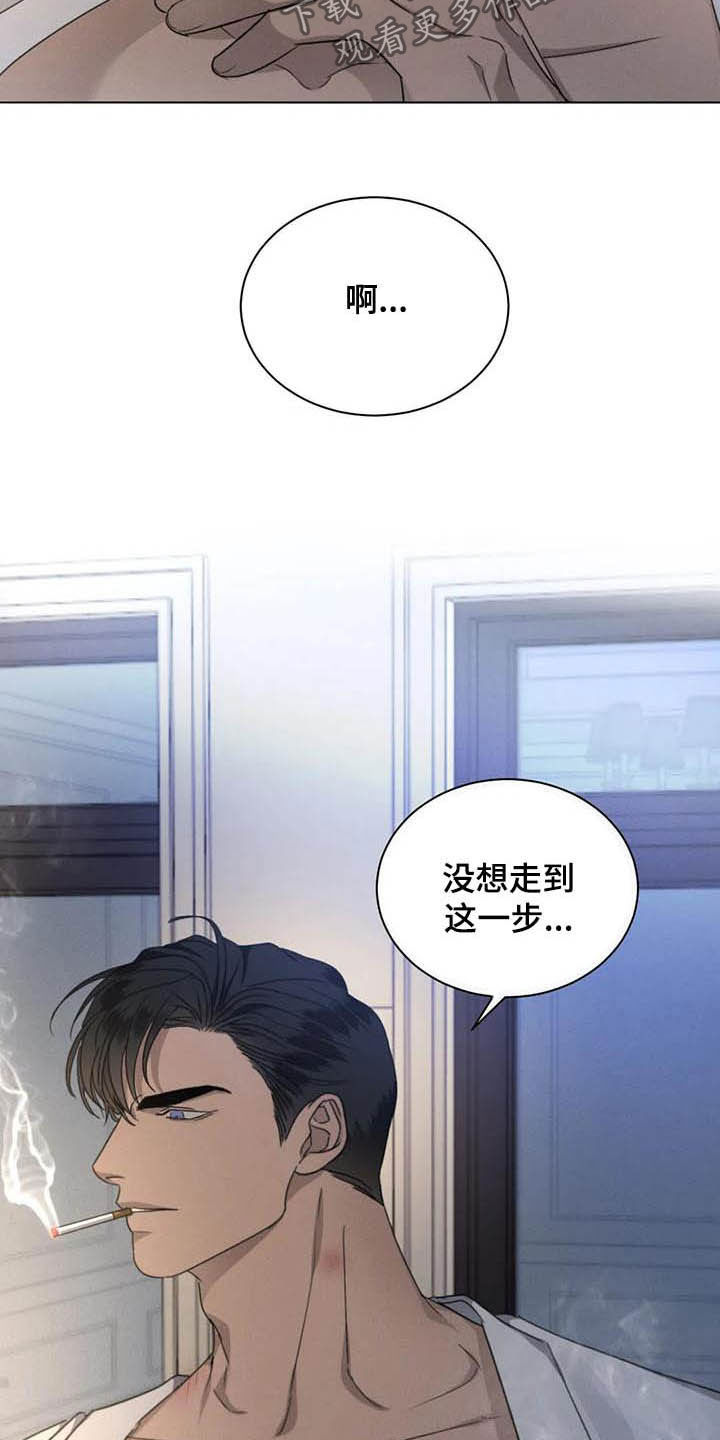 第29章：差距11
