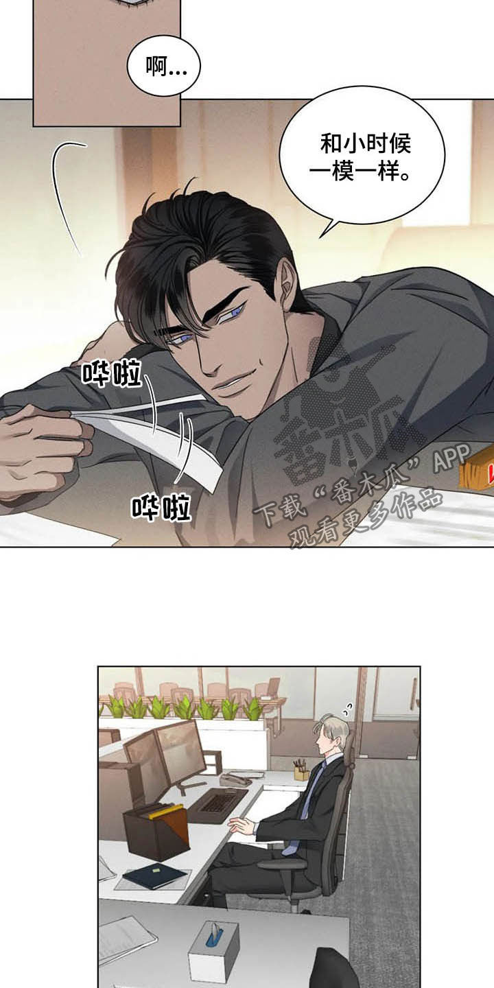 第17章：我可以等你5