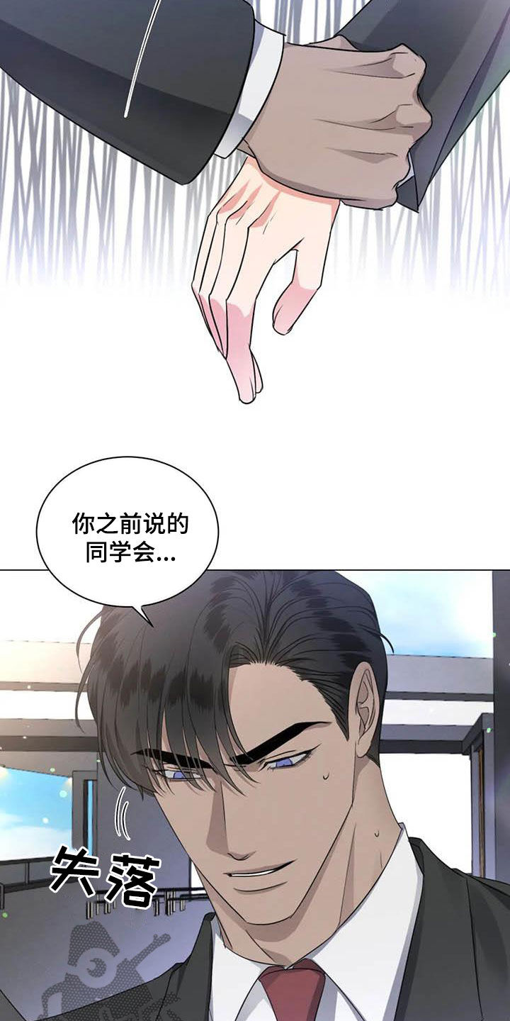第46章：半真半假14