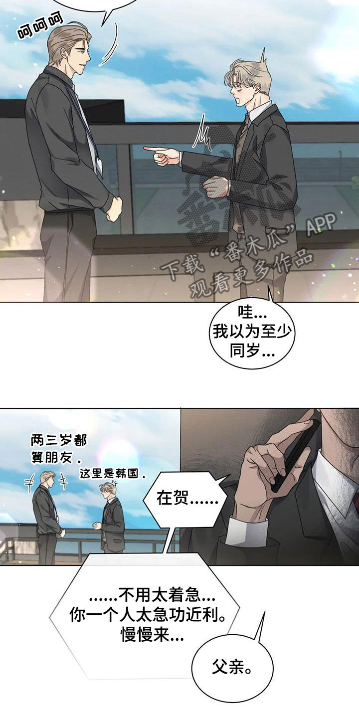 第45章：我们谈谈18