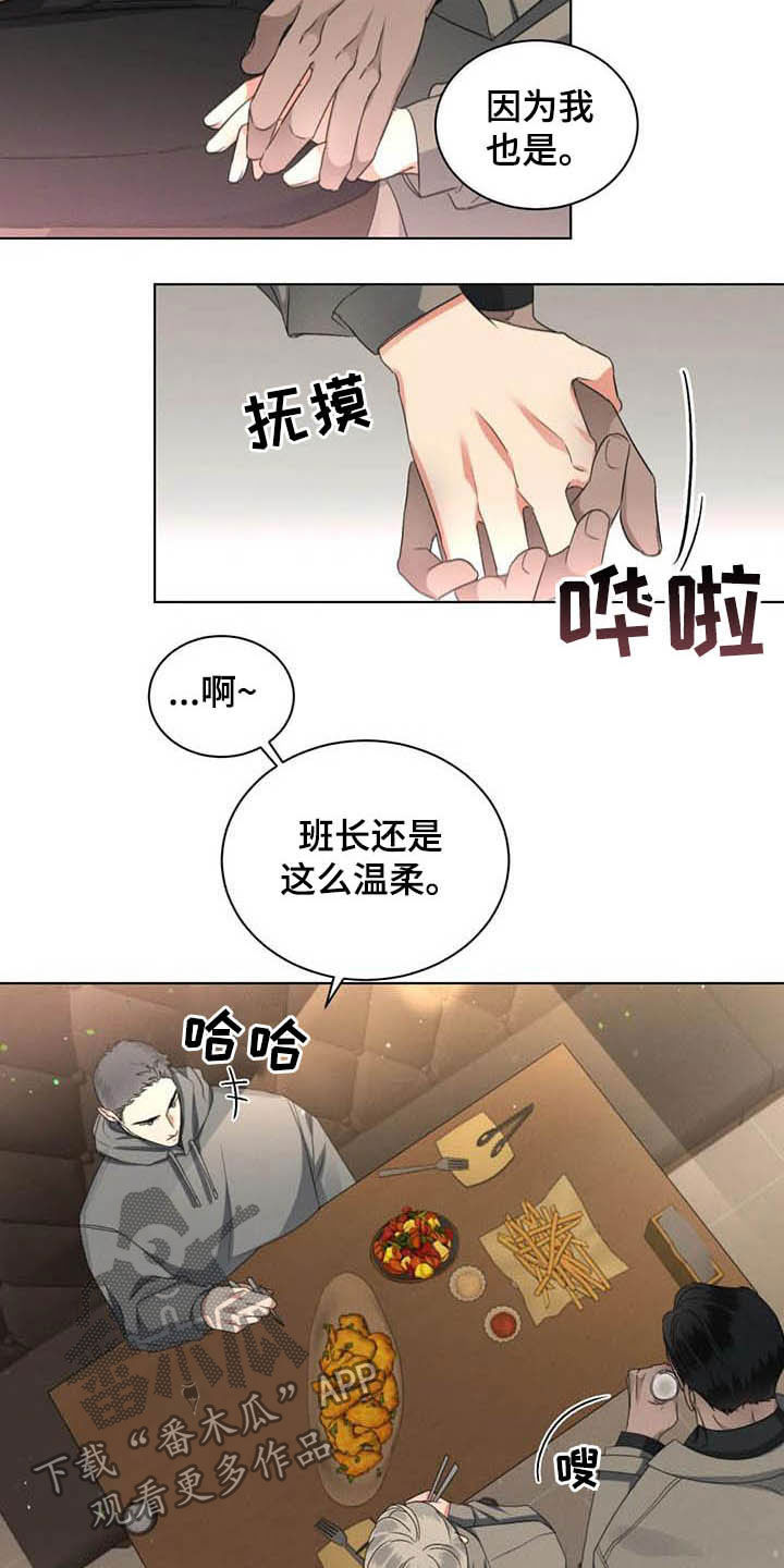 第25章：跟我回家2