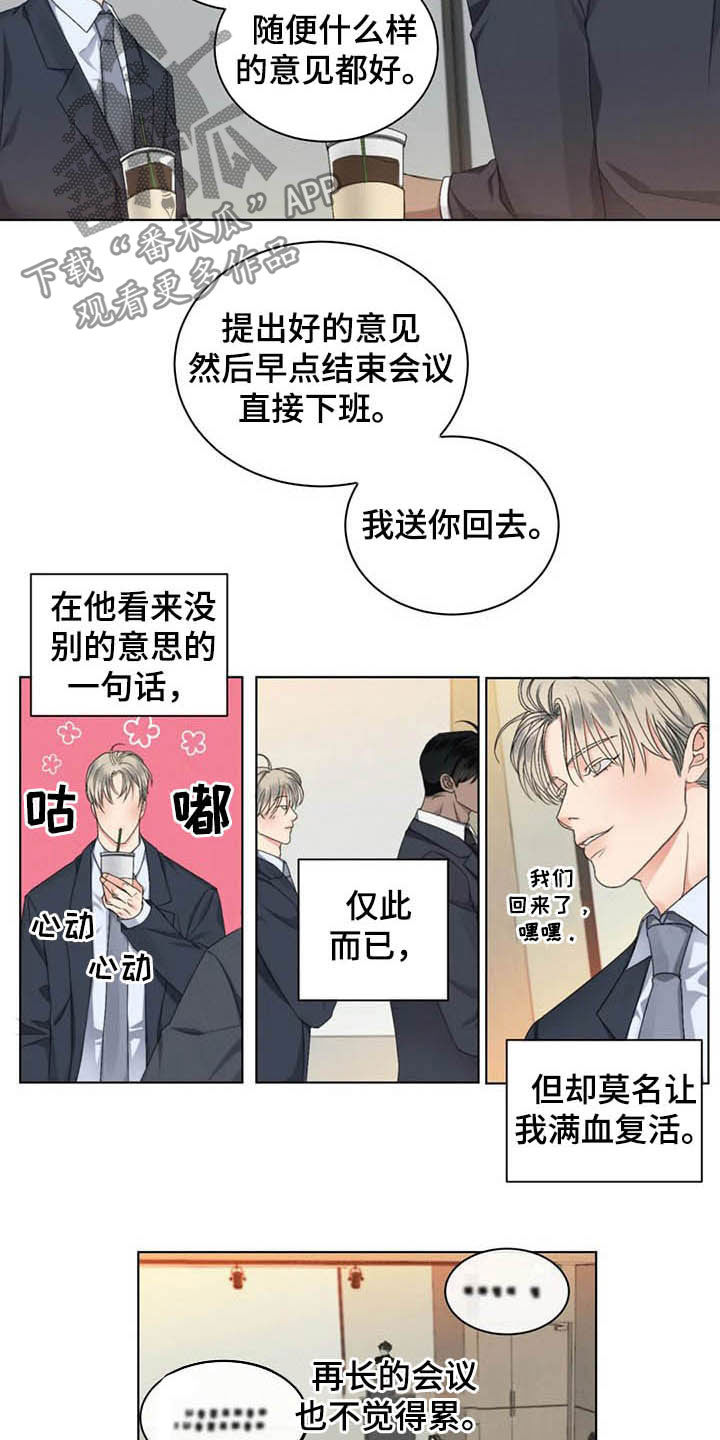 第19章：好好考虑8