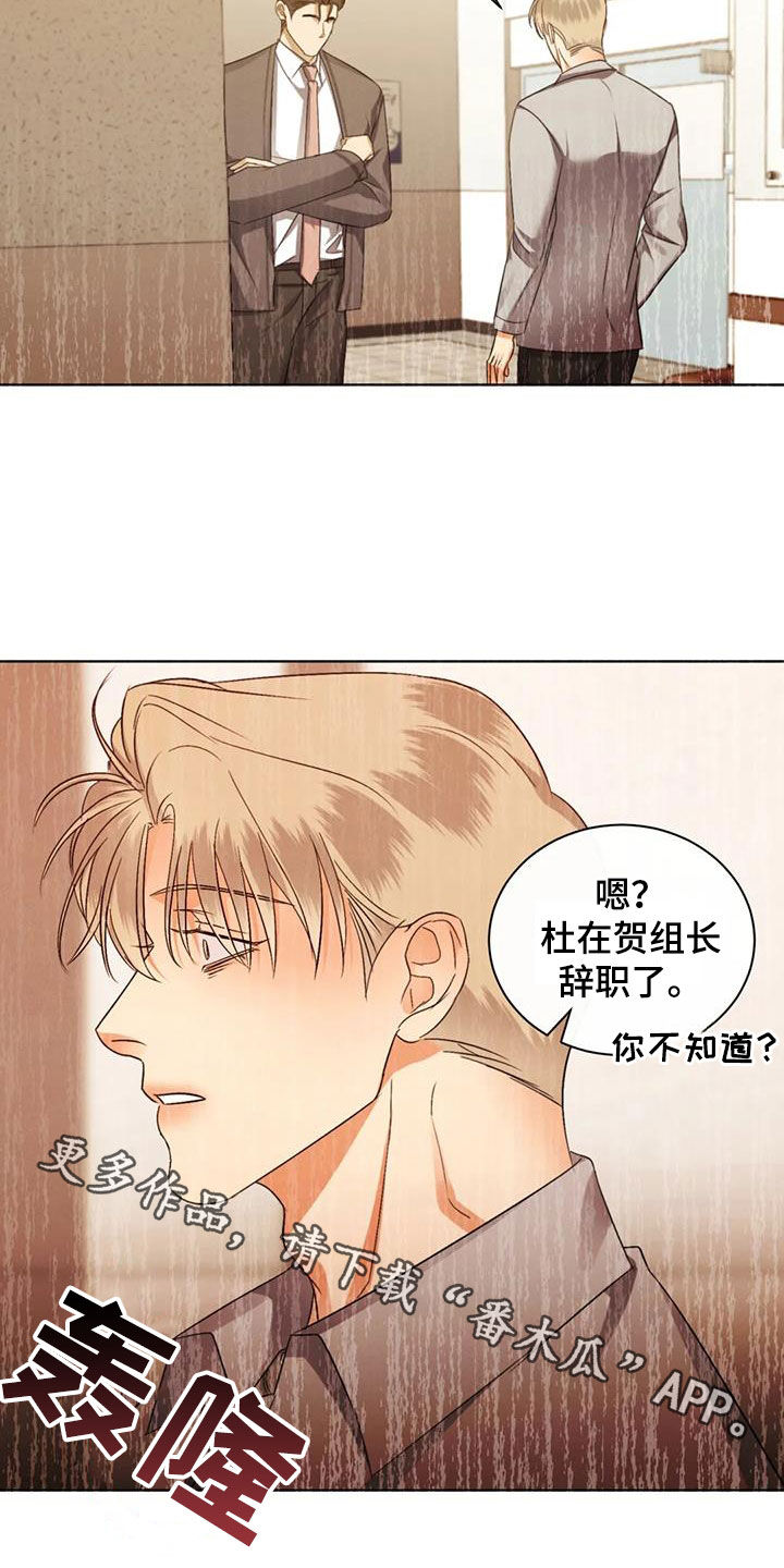 第85章：【第二季】原谅不了自己19