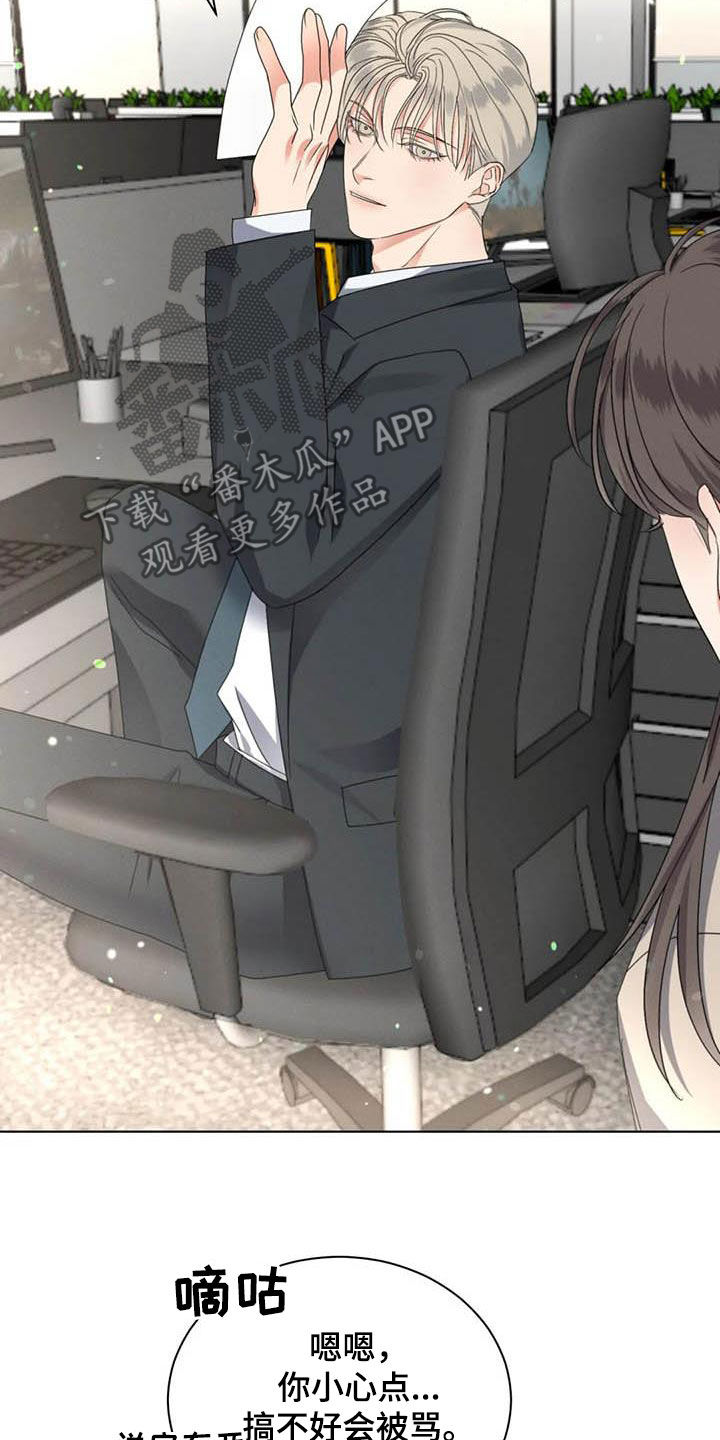 第47章：和好17