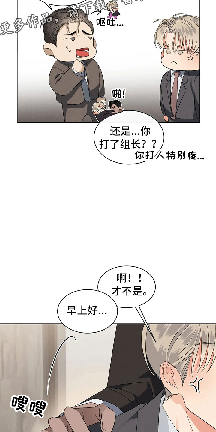 第9章：请我吃饭吧15