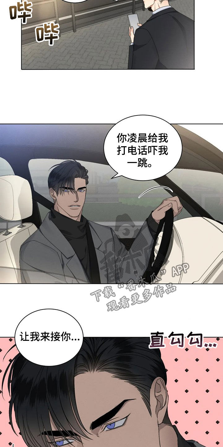 第20章：找回颜面6