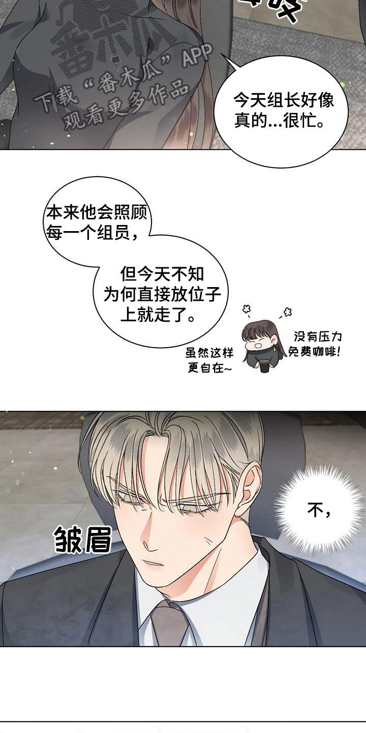 第44章：不安5