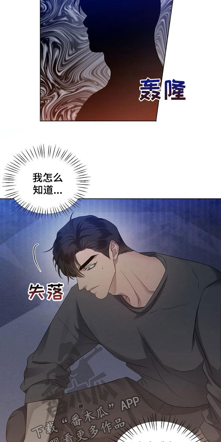 第57章：【第二季】是爱是恨12