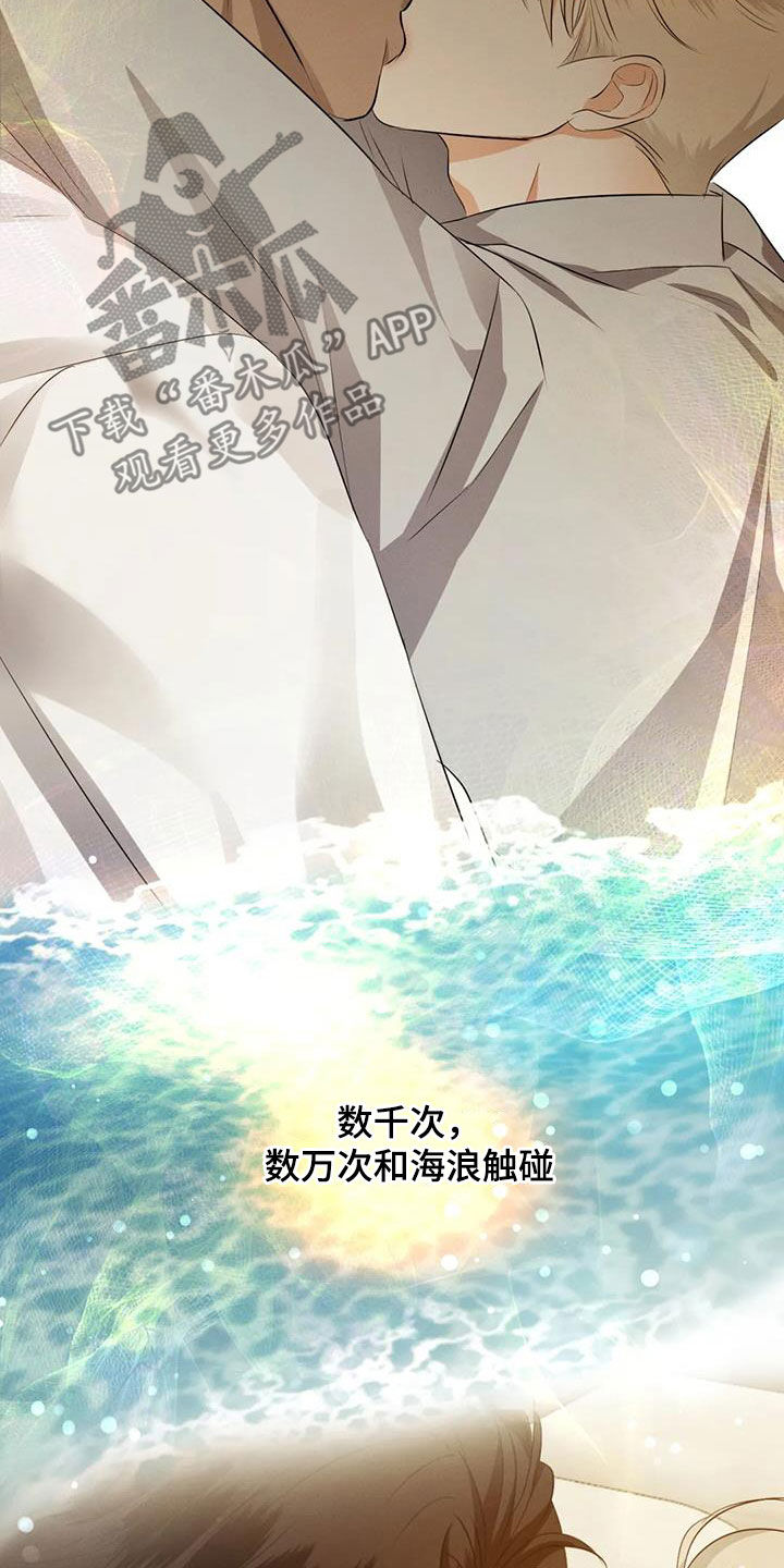 第87章：【第二季】求我19