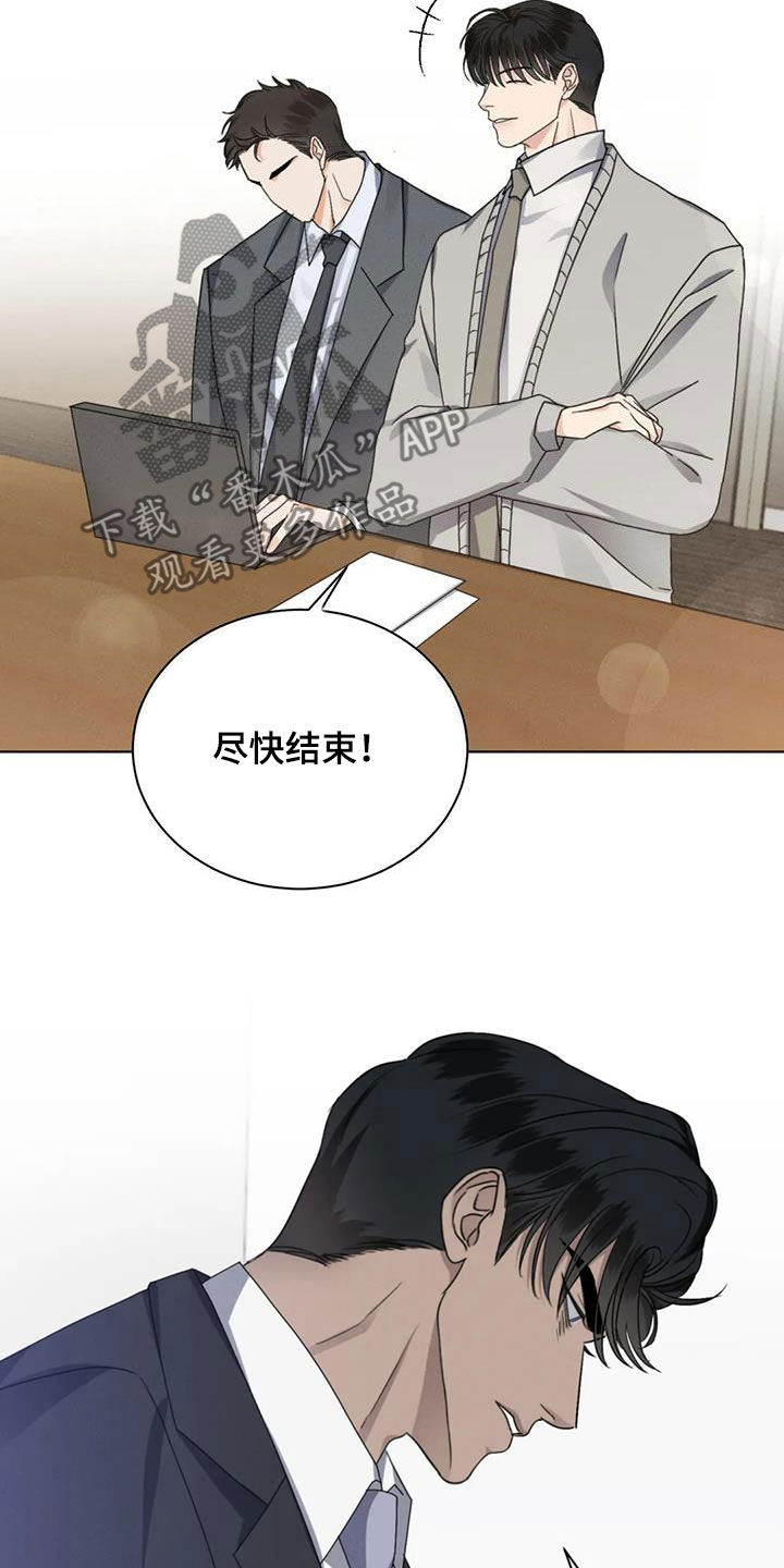 第48章：状态不好20