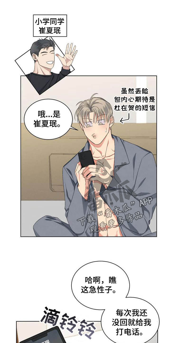 第22章：学习14
