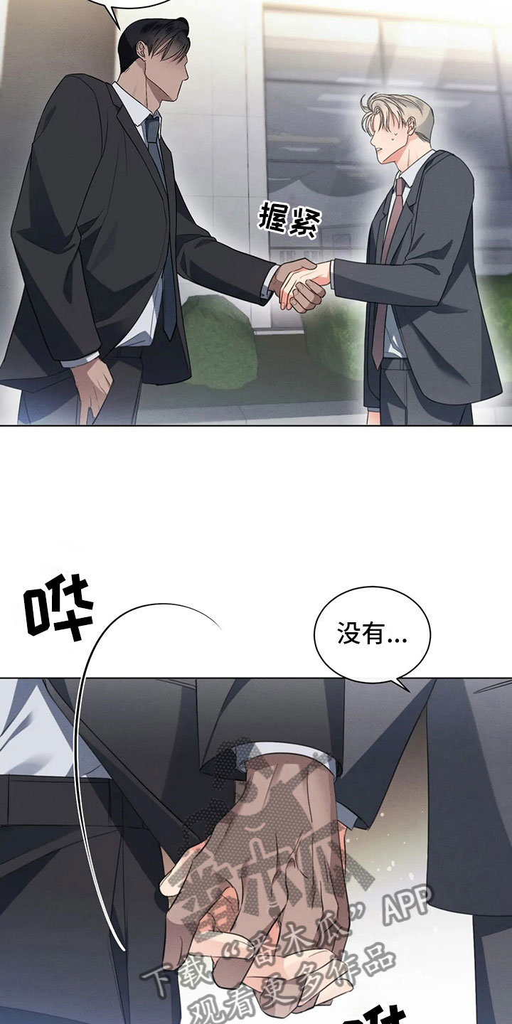 第10章：自己的优势10