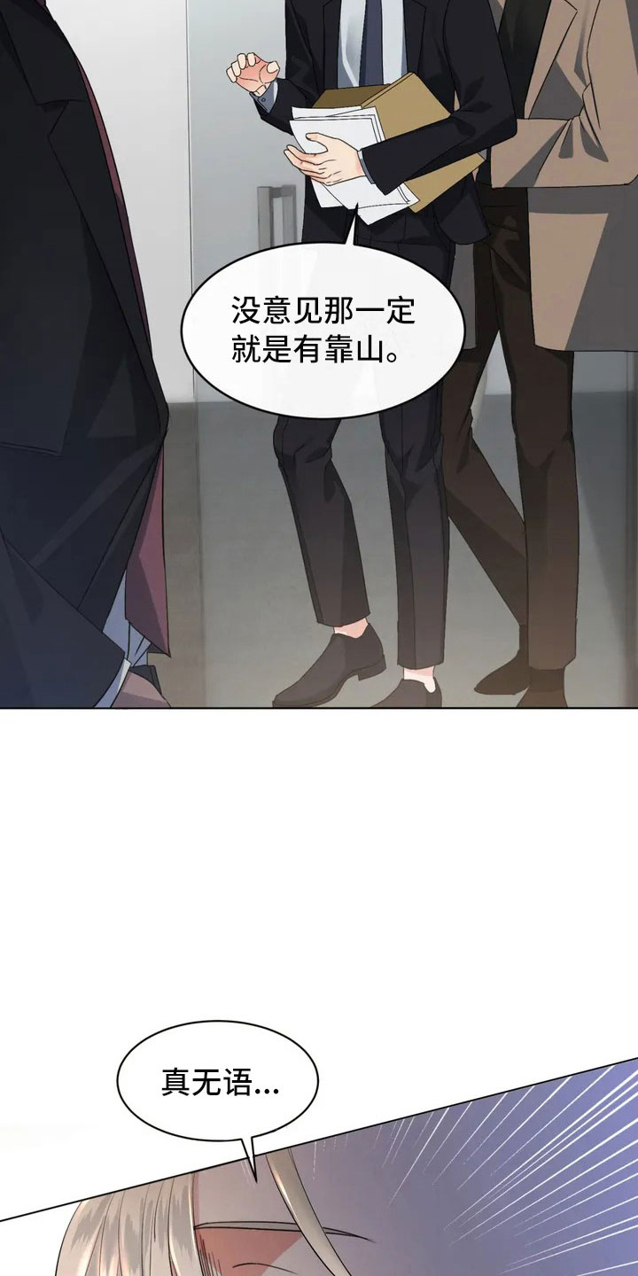 第3章：好好聊聊9